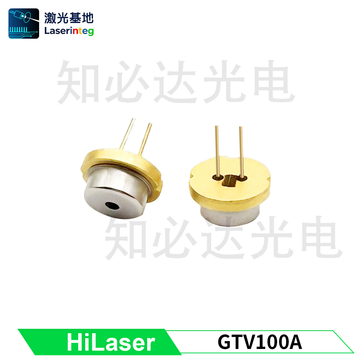 HiLaser 海思520nm 1.5W 绿色激光二极管 GTV100A