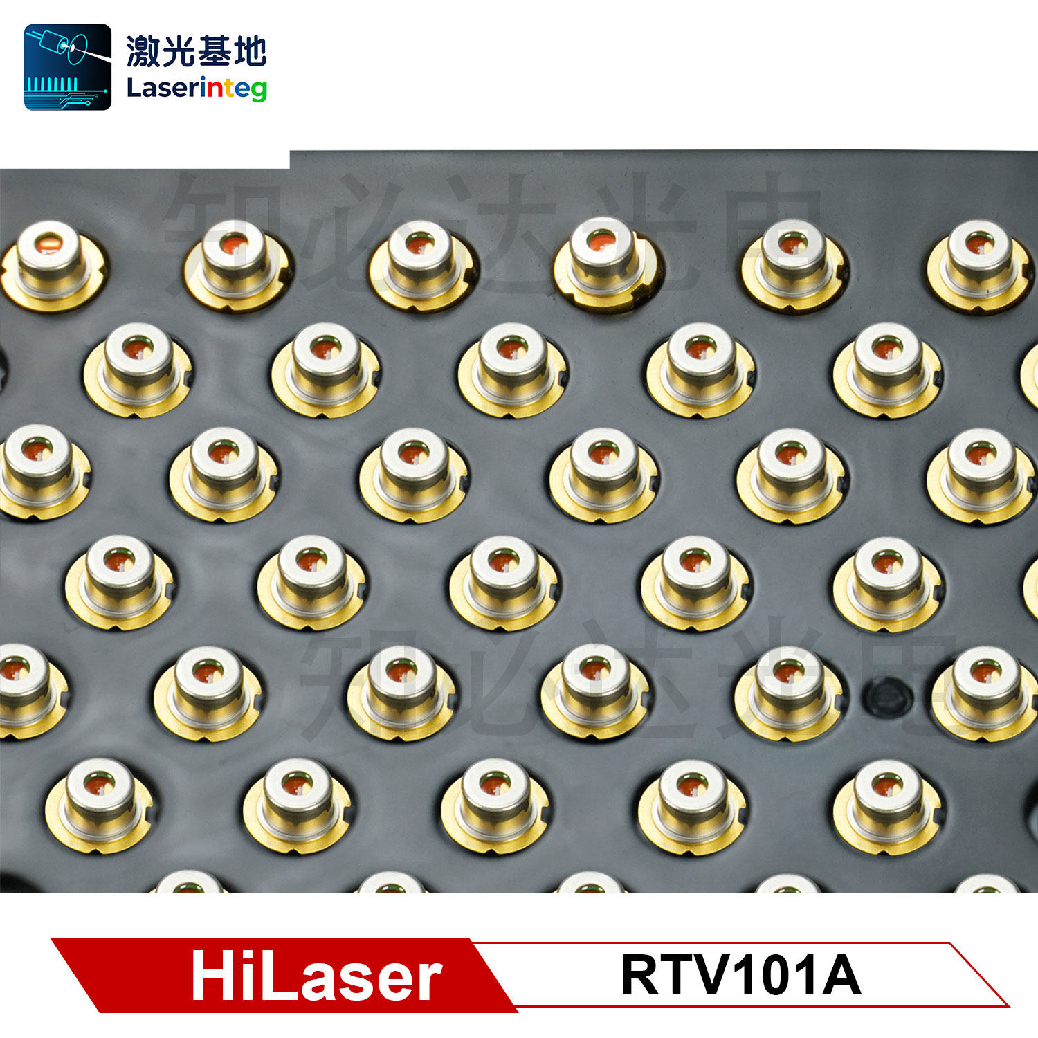 HiLaser 海思638nm 1W 红色激光二极管 RTV101A