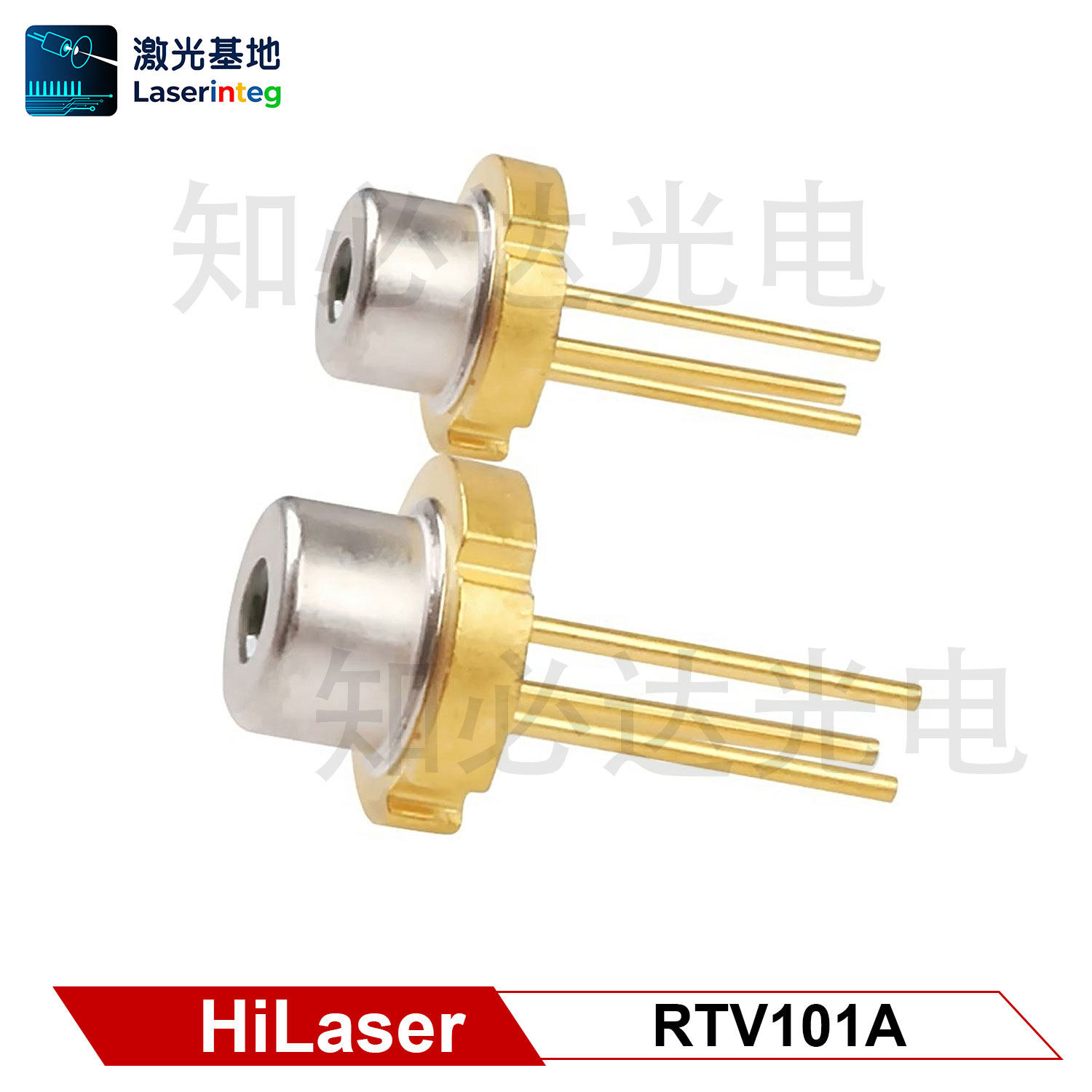 HiLaser 海思638nm 1W 红色激光二极管 RTV101A