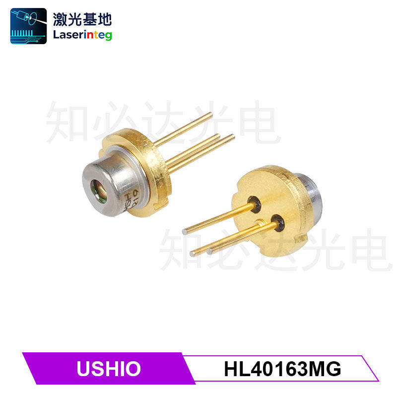 Ushio 牛尾405nm175mW 单模HL40163MG 紫光
