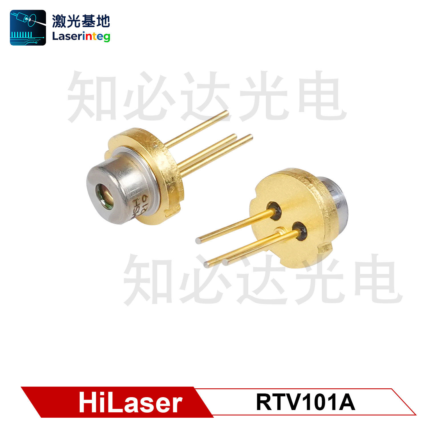 HiLaser 海思638nm 1W 红色激光二极管 RTV101A