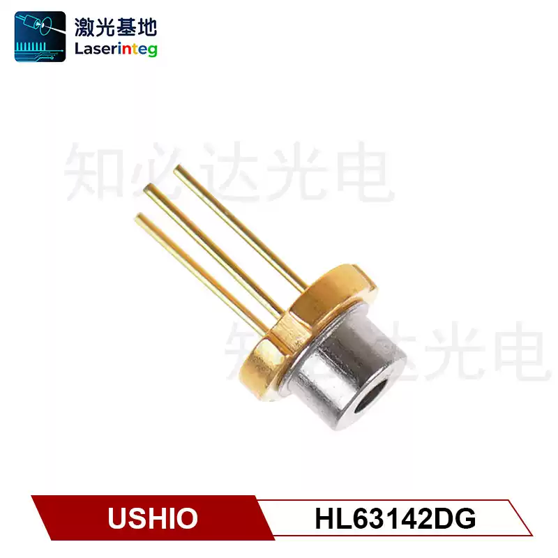USHIO 牛尾 637nm 120mW 全新红光激光二极管 HL63142DG
