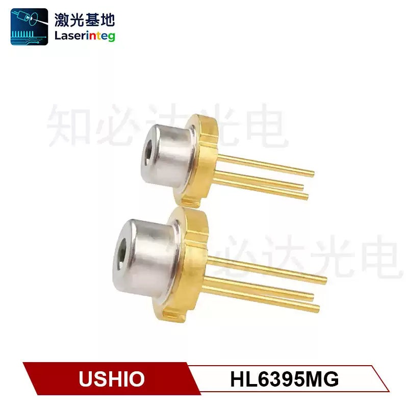 USHIO 牛尾 639nm 12mW 全新红光激光二极管 HL6395MG