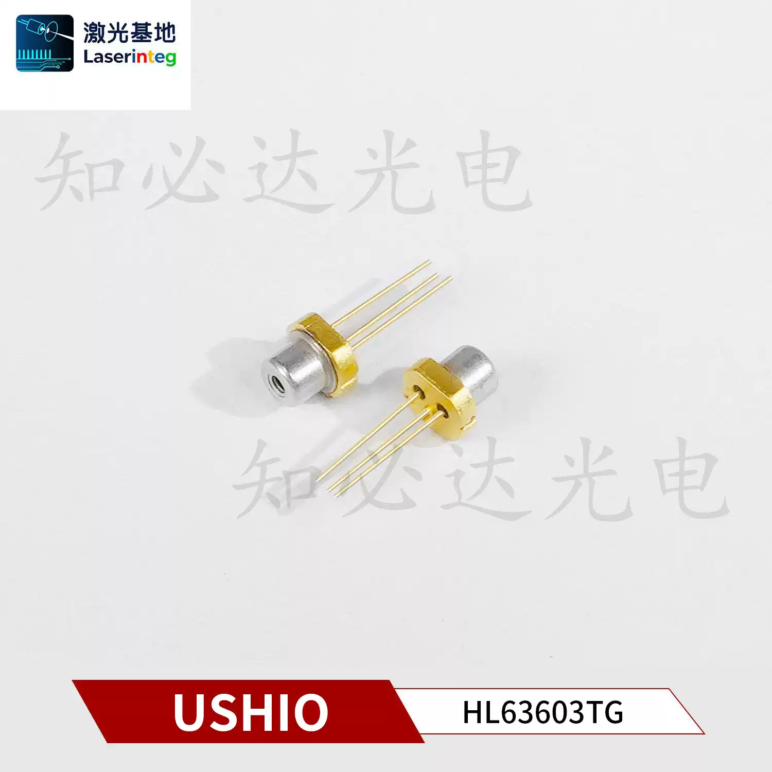 USHIO 牛尾 638nm 120mW 全新红光激光二极管 HL63603TG	