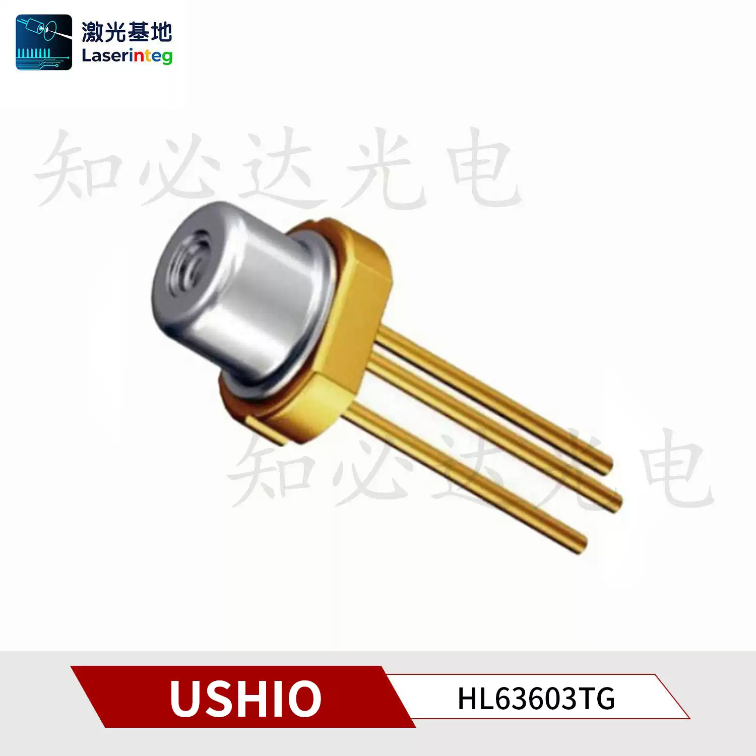 USHIO 牛尾 638nm 120mW 全新红光激光二极管 HL63603TG	