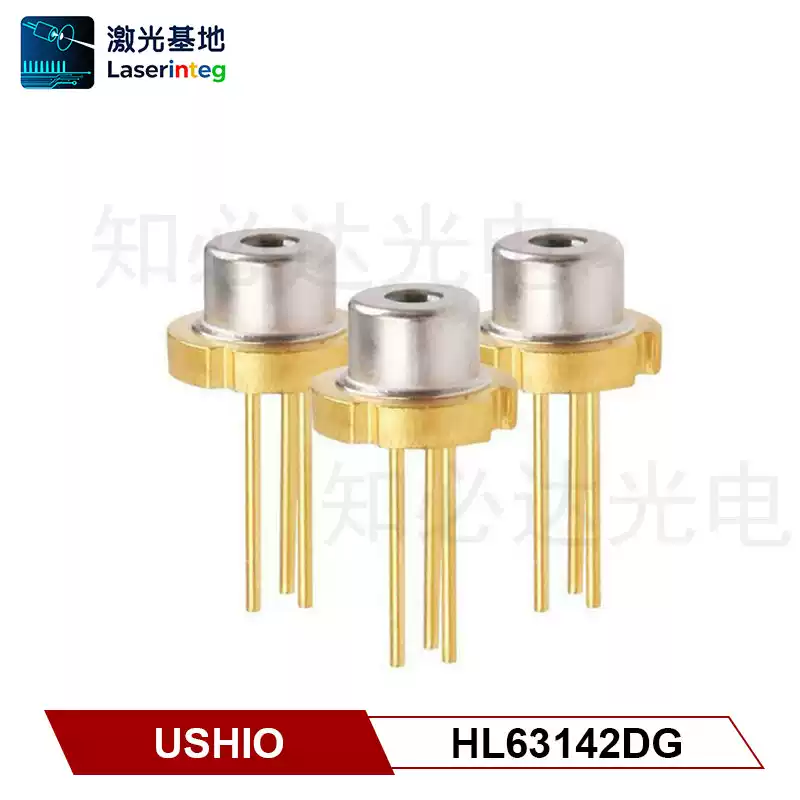 USHIO 牛尾 637nm 120mW 全新红光激光二极管 HL63142DG