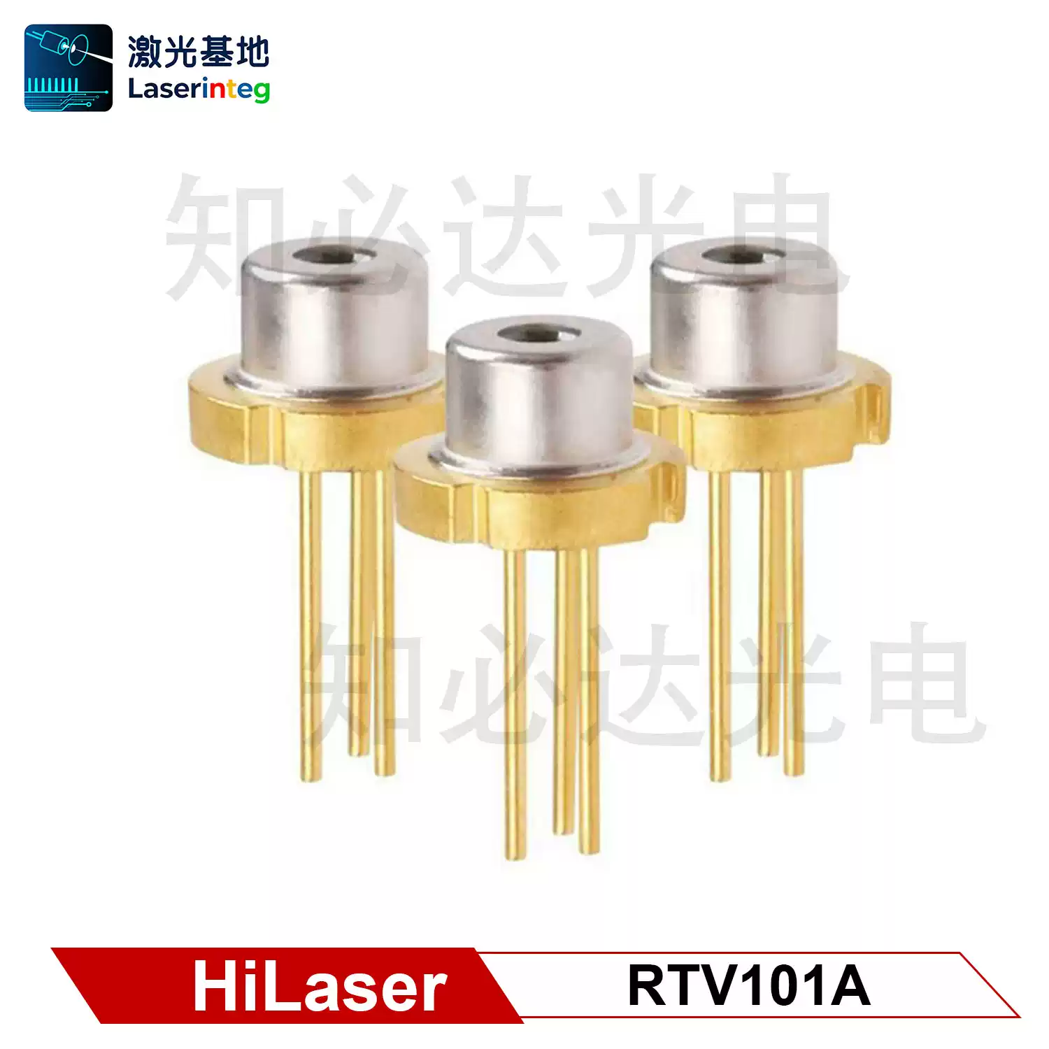 HiLaser 海思 638nm 1W 全新红色激光二极管 RTV101A