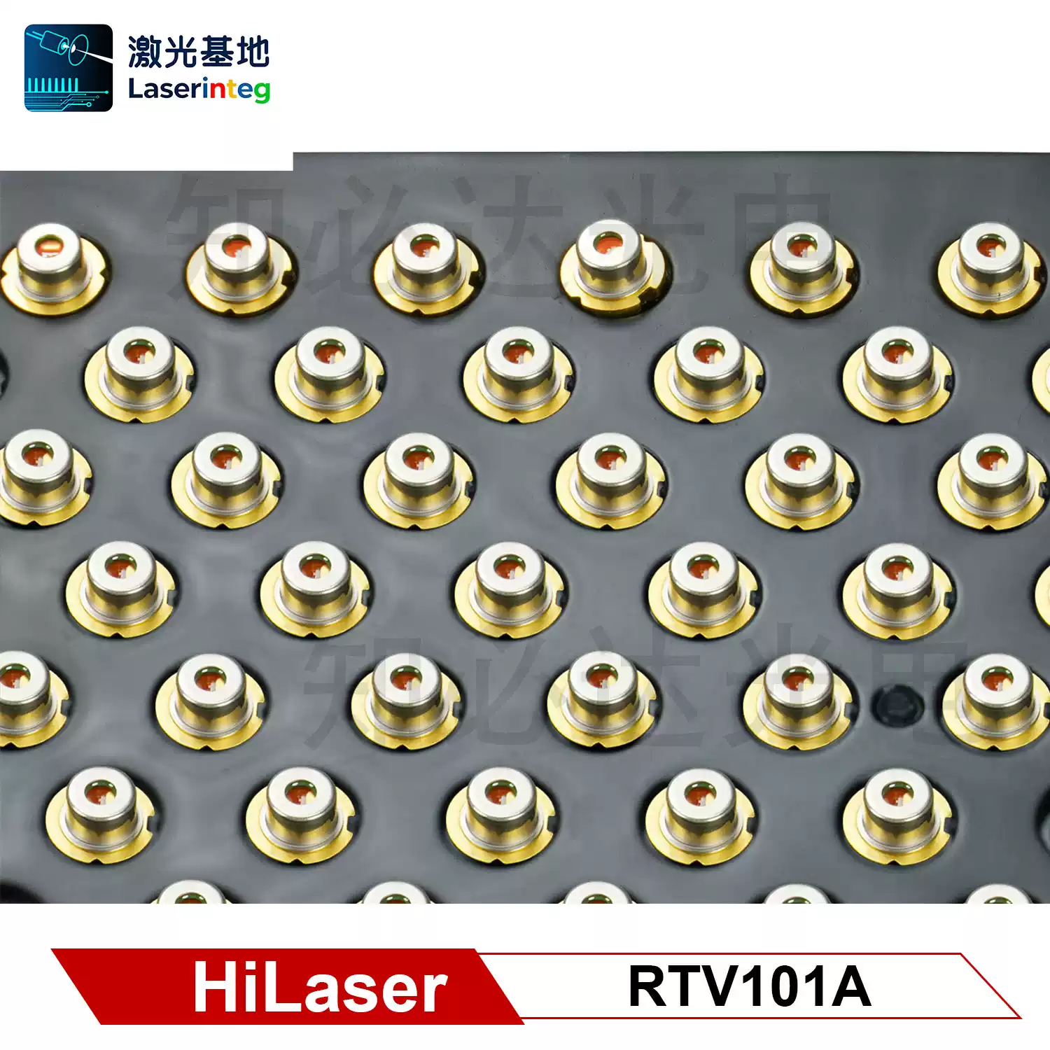 HiLaser 海思 638nm 1W 全新红色激光二极管 RTV101A
