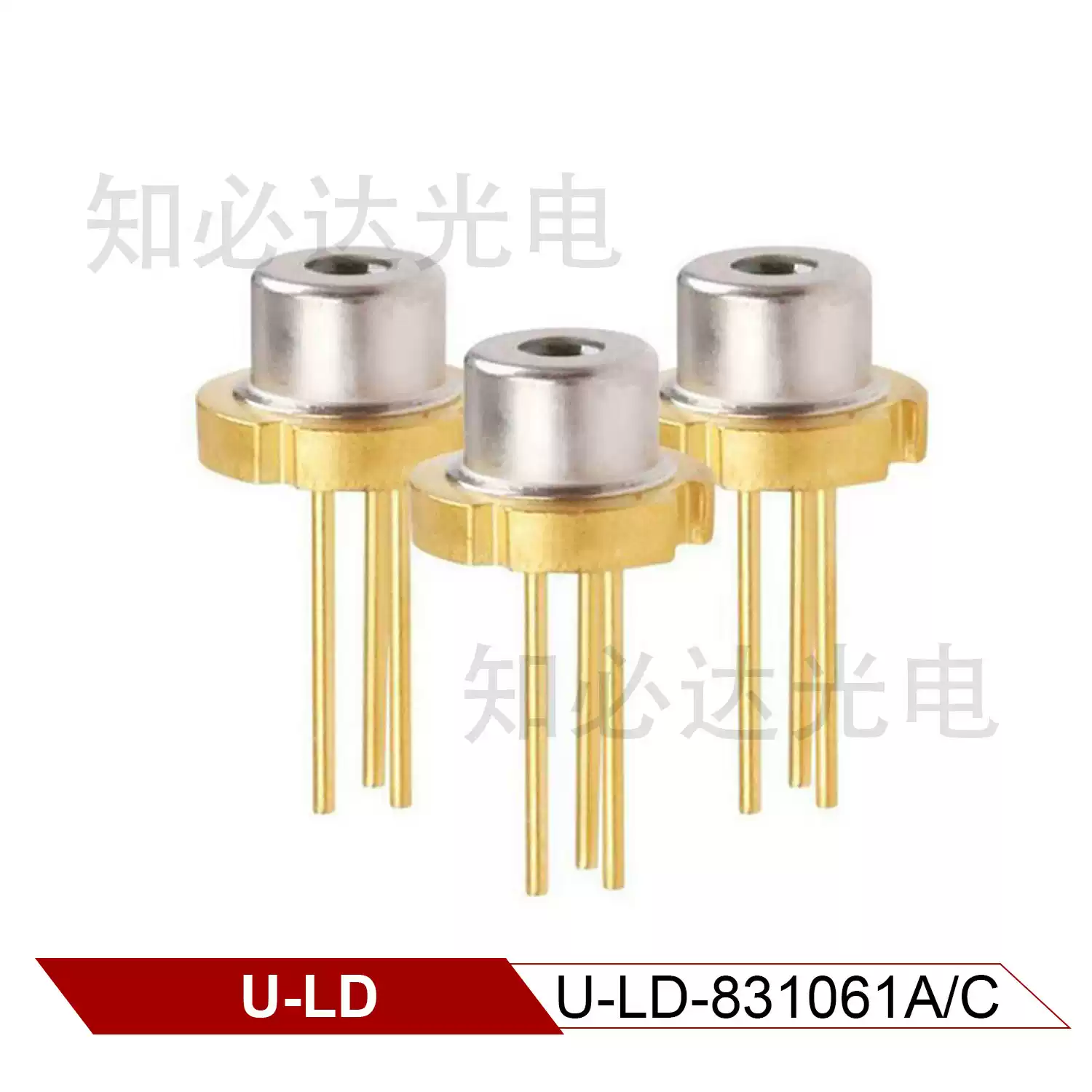U-LD 友嘉 830nm 10mW 全新近红外激光二极管 U-LD-831061A/C