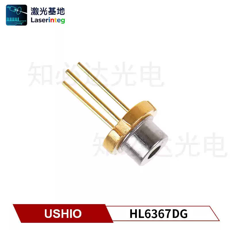 USHIO 牛尾 642nm 90mW 全新红光激光二极管 HL6367DG