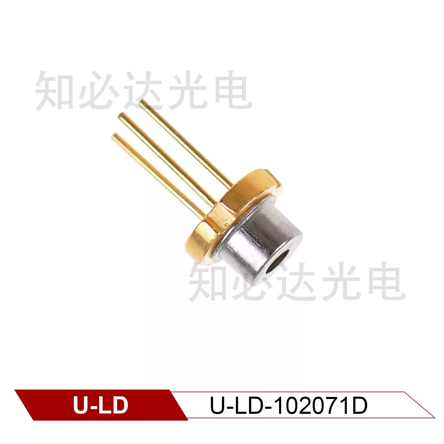 U-LD 友嘉 1064nm 20mW 全新近红外激光二极管 U-LD-102071A/D