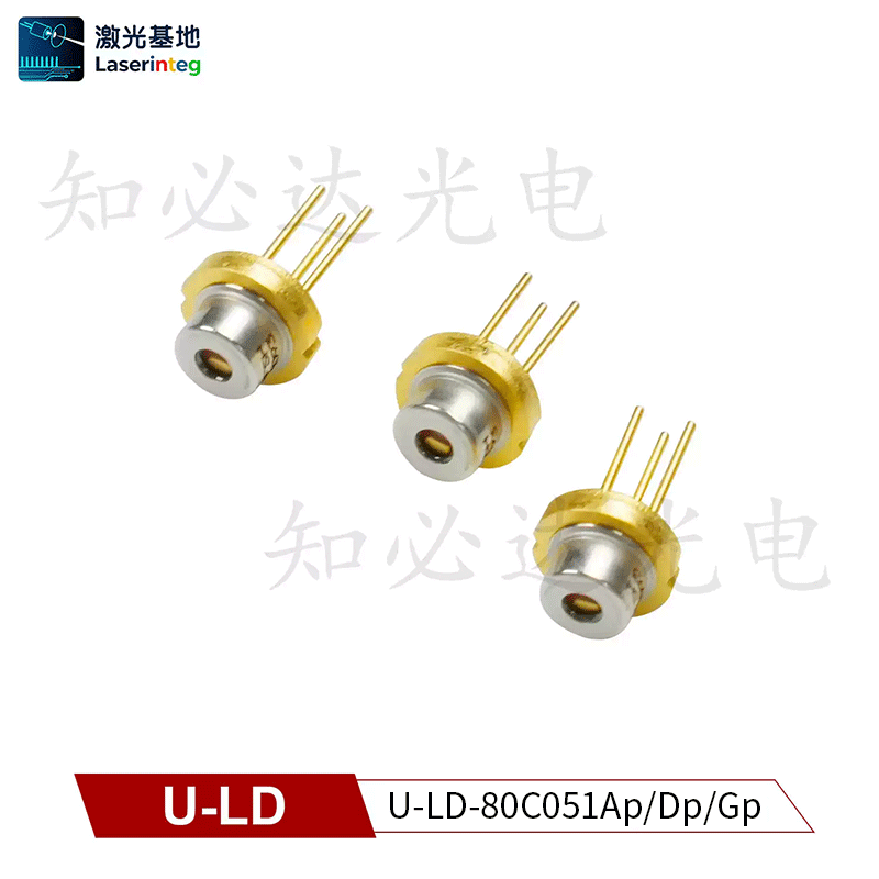 U-LD 友嘉 808nm 300mW 全新近红外激光二极管 U-LD-80C051Ap/Dp/Gp