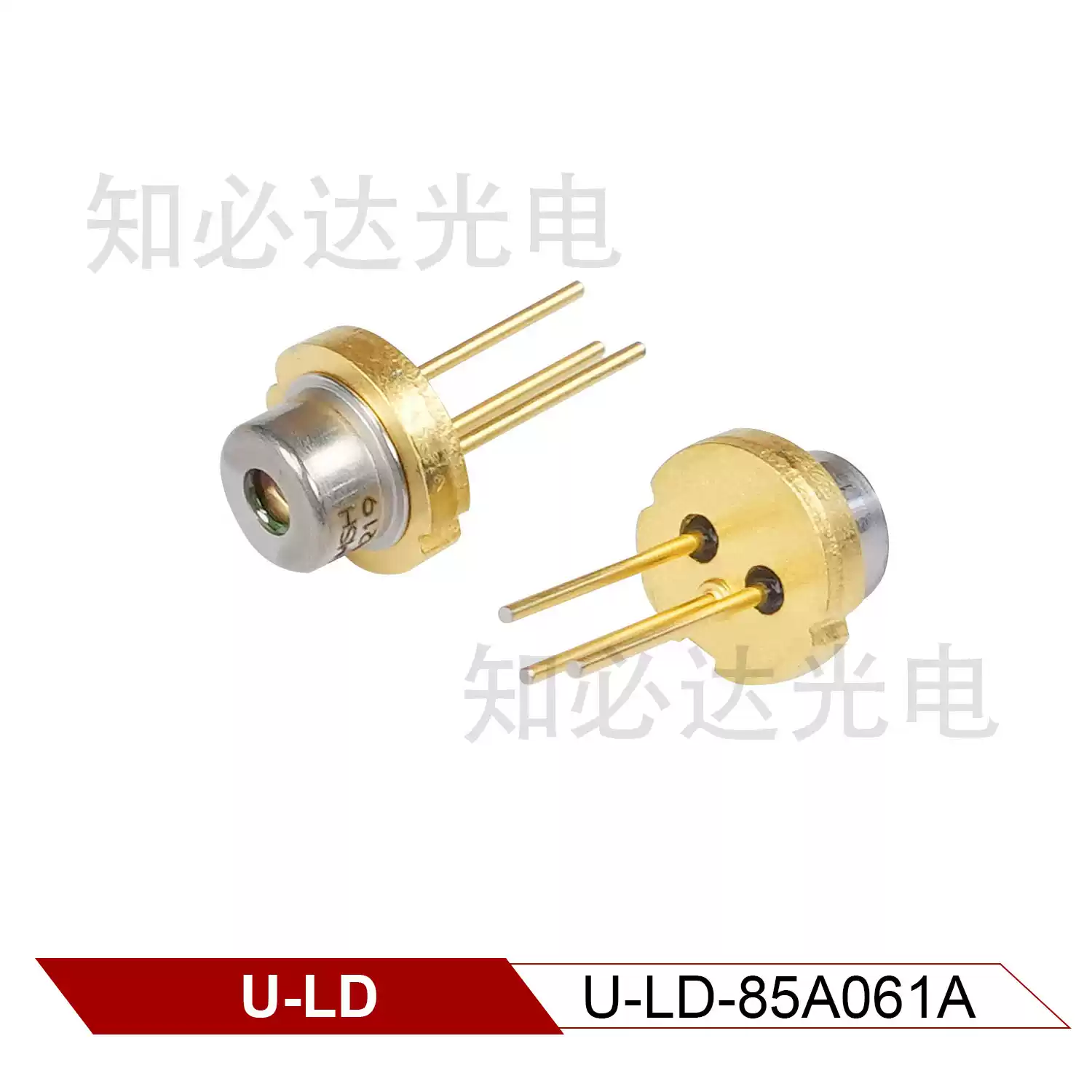 U-LD 友嘉 850nm 100mW 全新近红外激光二极管 U-LD-85A061A