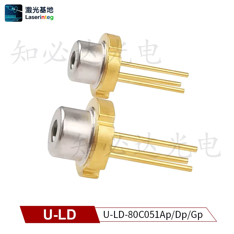 U-LD 友嘉 808nm 300mW 全新近红外激光二极管 U-LD-80C051Ap/Dp/Gp