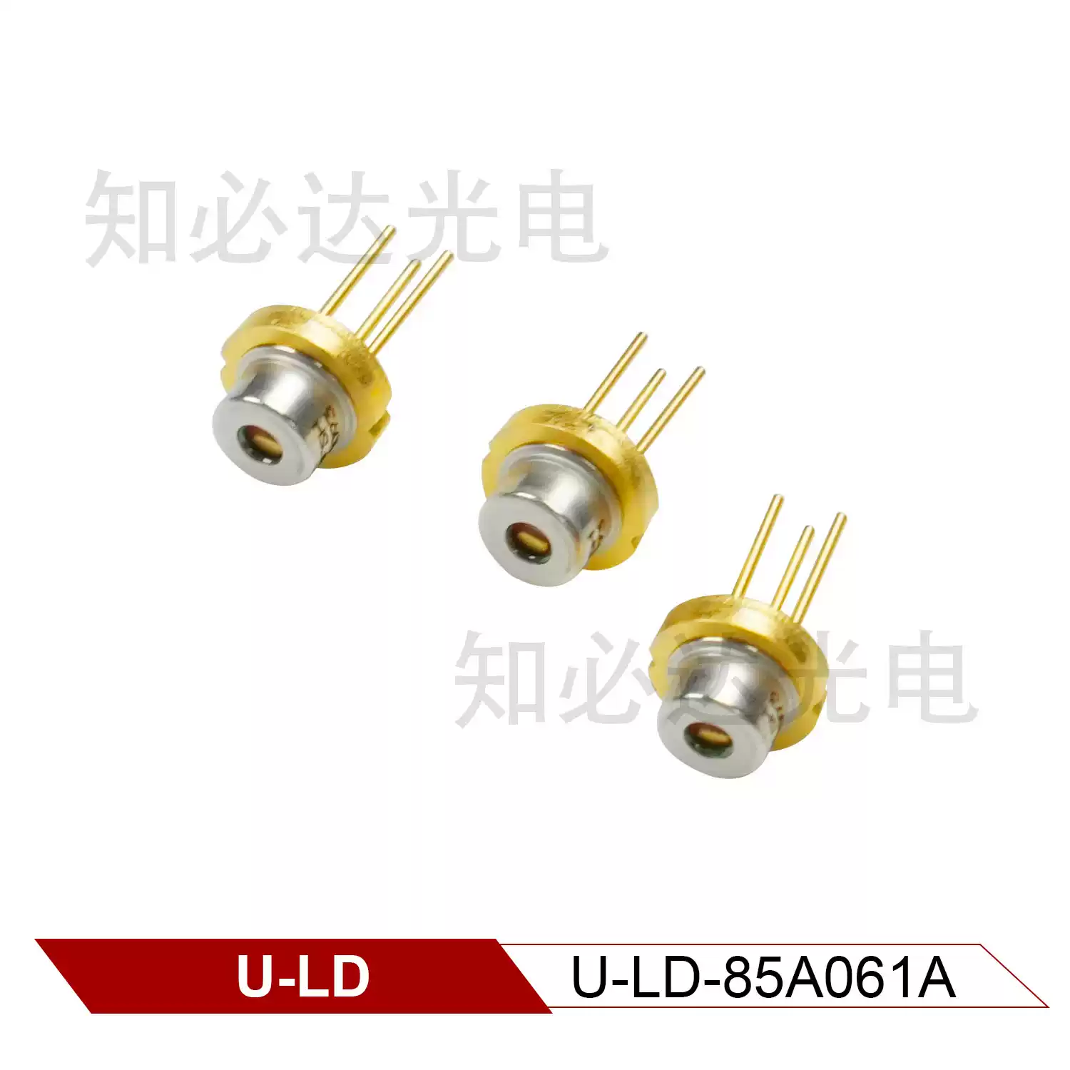 U-LD 友嘉 850nm 100mW 全新近红外激光二极管 U-LD-85A061A