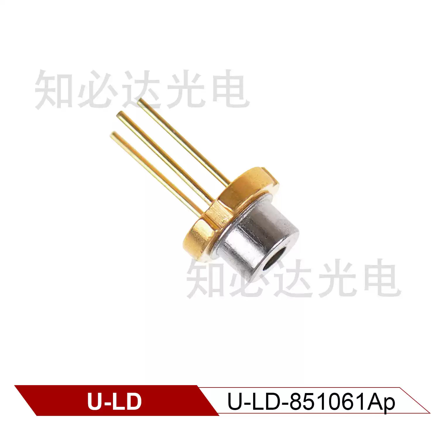 U-LD 友嘉 850nm 10mW 全新近红外激光二极管 U-LD-851061Ap