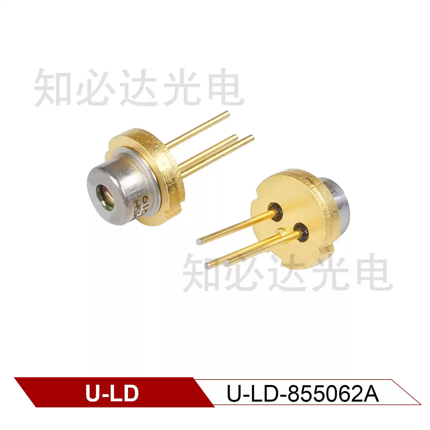 U-LD 友嘉 850nm 50mW 全新近红外激光二极管 U-LD-855062A