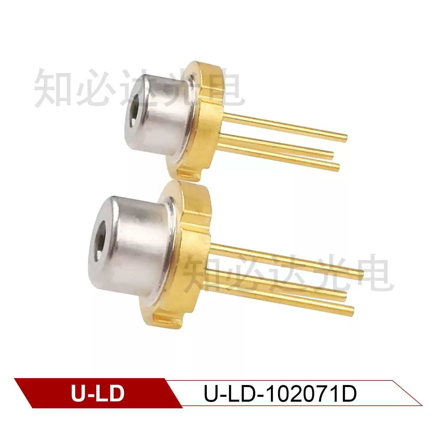 U-LD 友嘉 1064nm 20mW 全新近红外激光二极管 U-LD-102071A/D