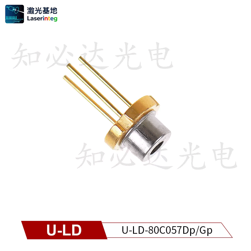 U-LD 友嘉 808nm 300mW 全新近红外激光二极管 U-LD-80C057Dp/Gp