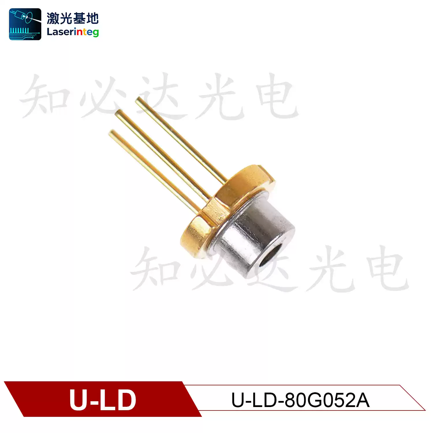 U-LD 友嘉 808nm 700mW 全新近红外激光二极管 U-LD-80G052A