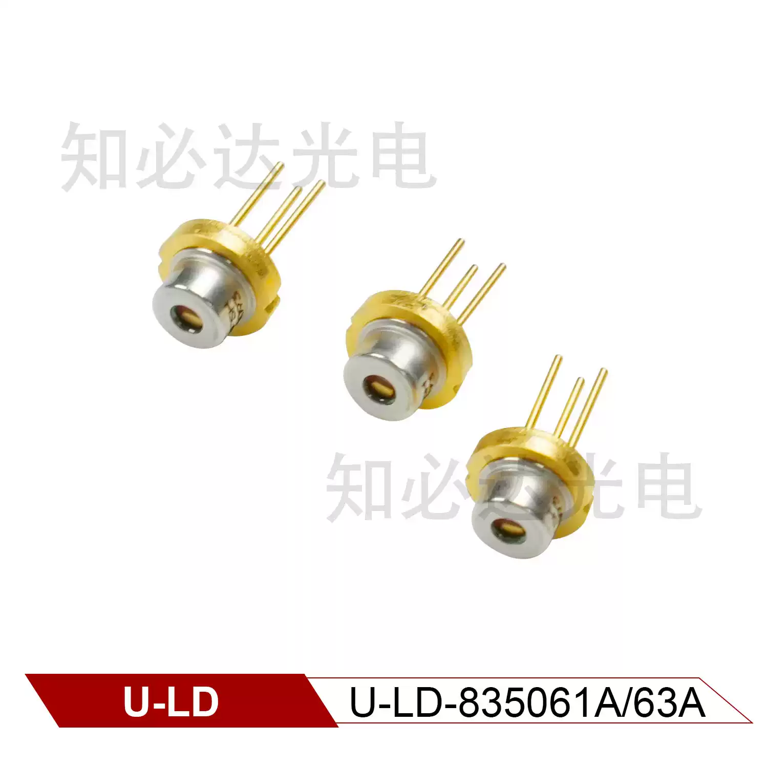 U-LD 友嘉 830nm 50mW 全新近红外激光二极管 U-LD-835061A/63A