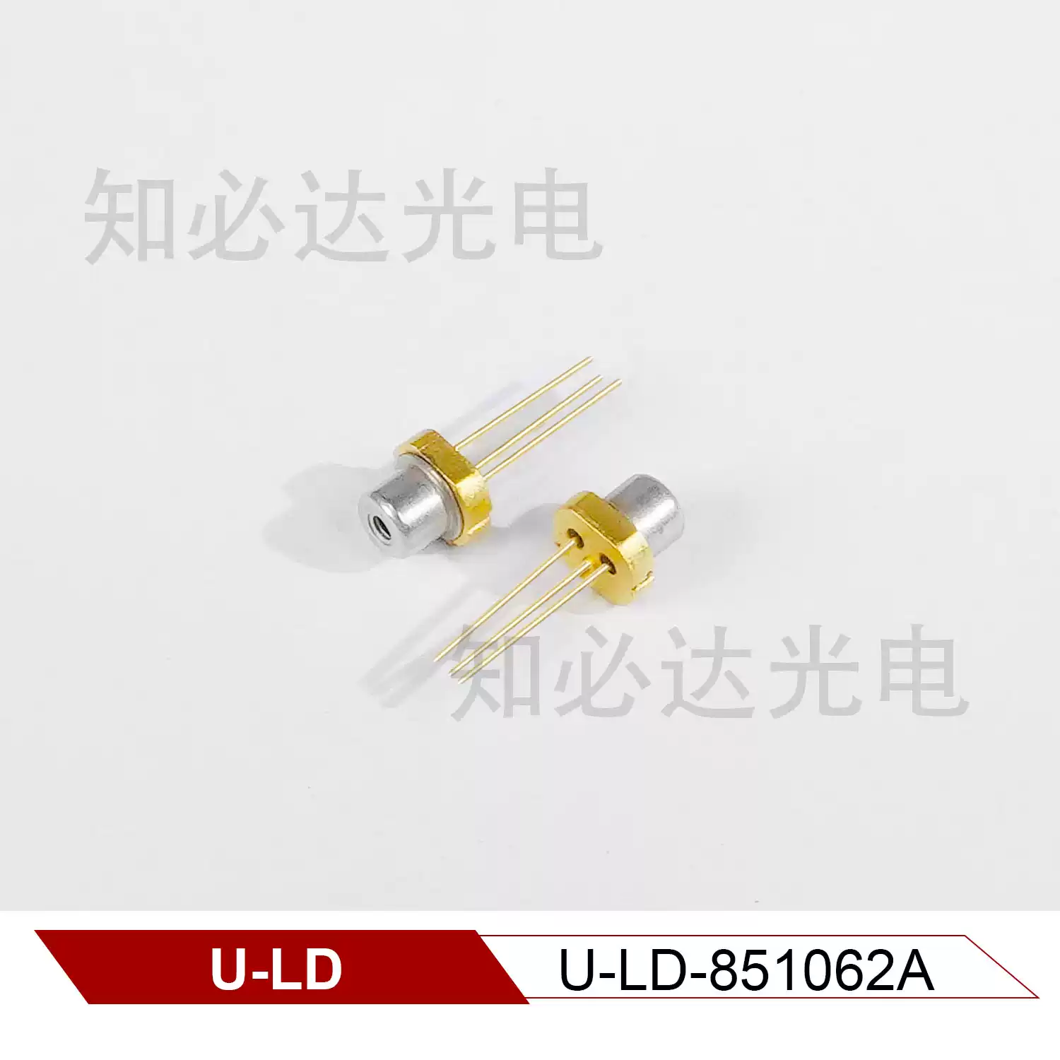 U-LD 友嘉 850nm 10mW 全新近红外激光二极管 U-LD-851062A