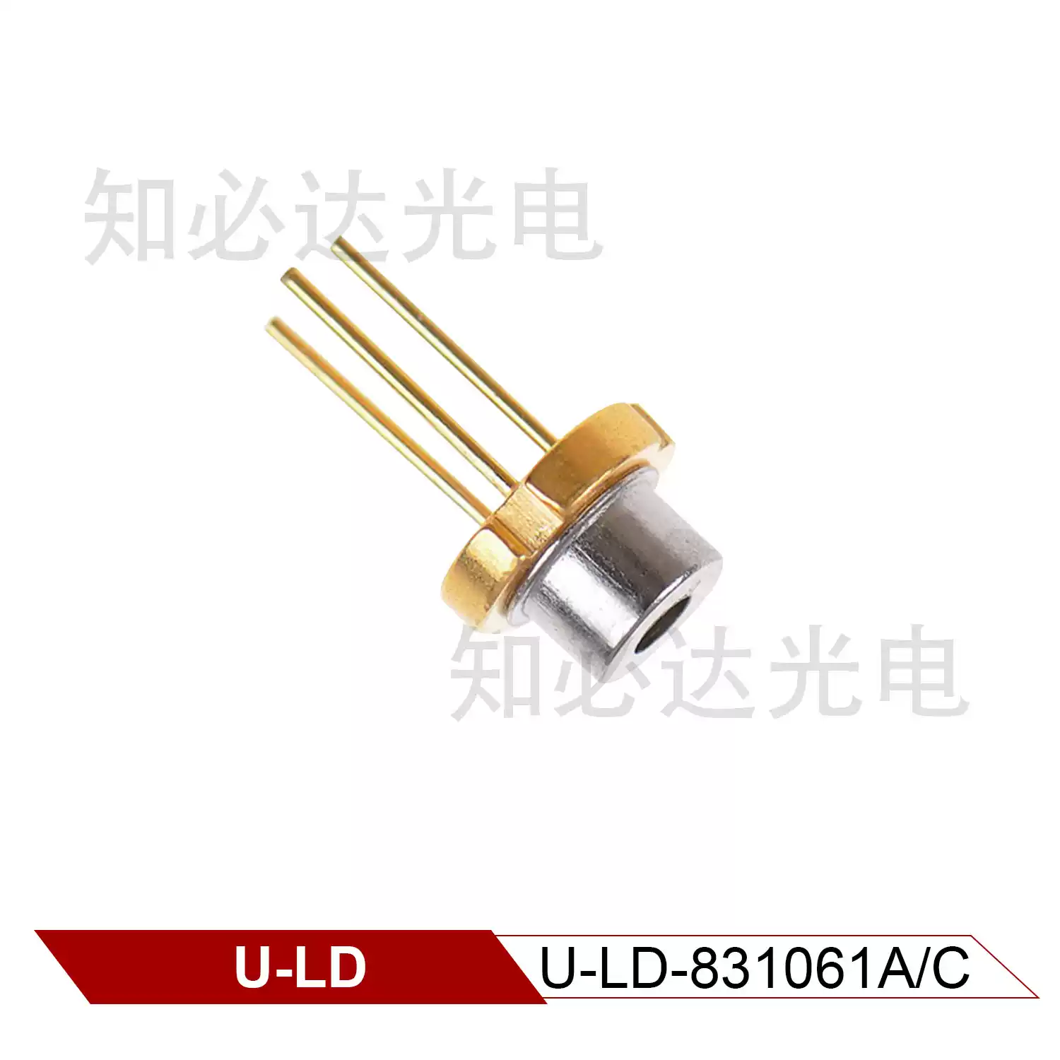 U-LD 友嘉 830nm 10mW 全新近红外激光二极管 U-LD-831061A/C