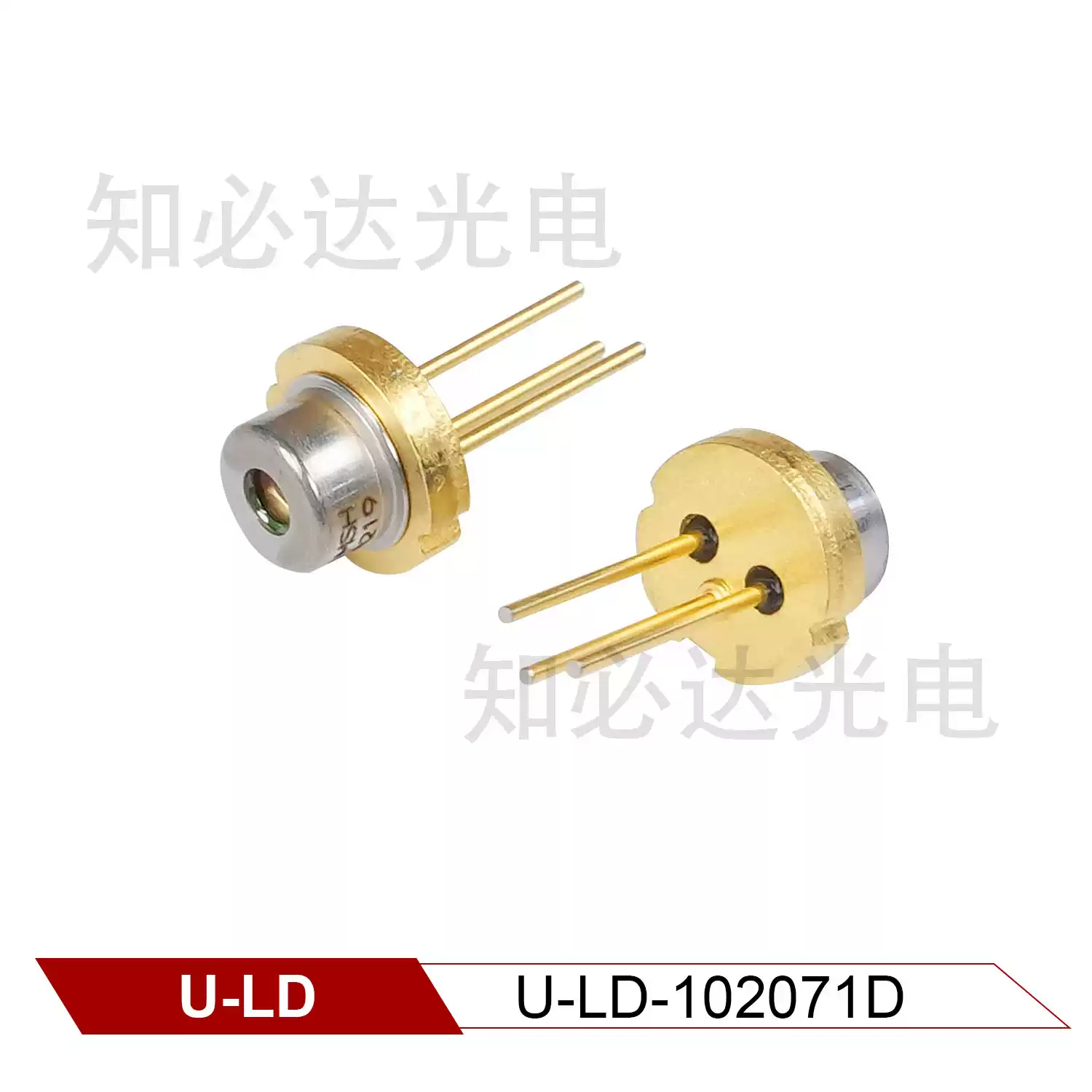 U-LD 友嘉 1064nm 20mW 全新近红外激光二极管 U-LD-102071A/D