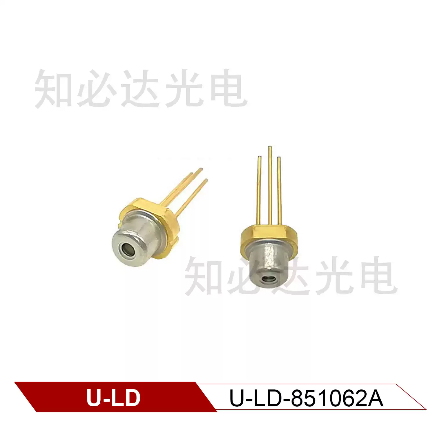 U-LD 友嘉 850nm 10mW 全新近红外激光二极管 U-LD-851062A