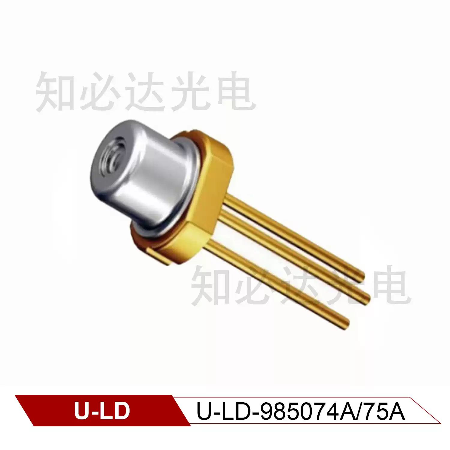 U-LD 友嘉 980nm 50mW 全新近红外激光二极管 U-LD-985074A/75A