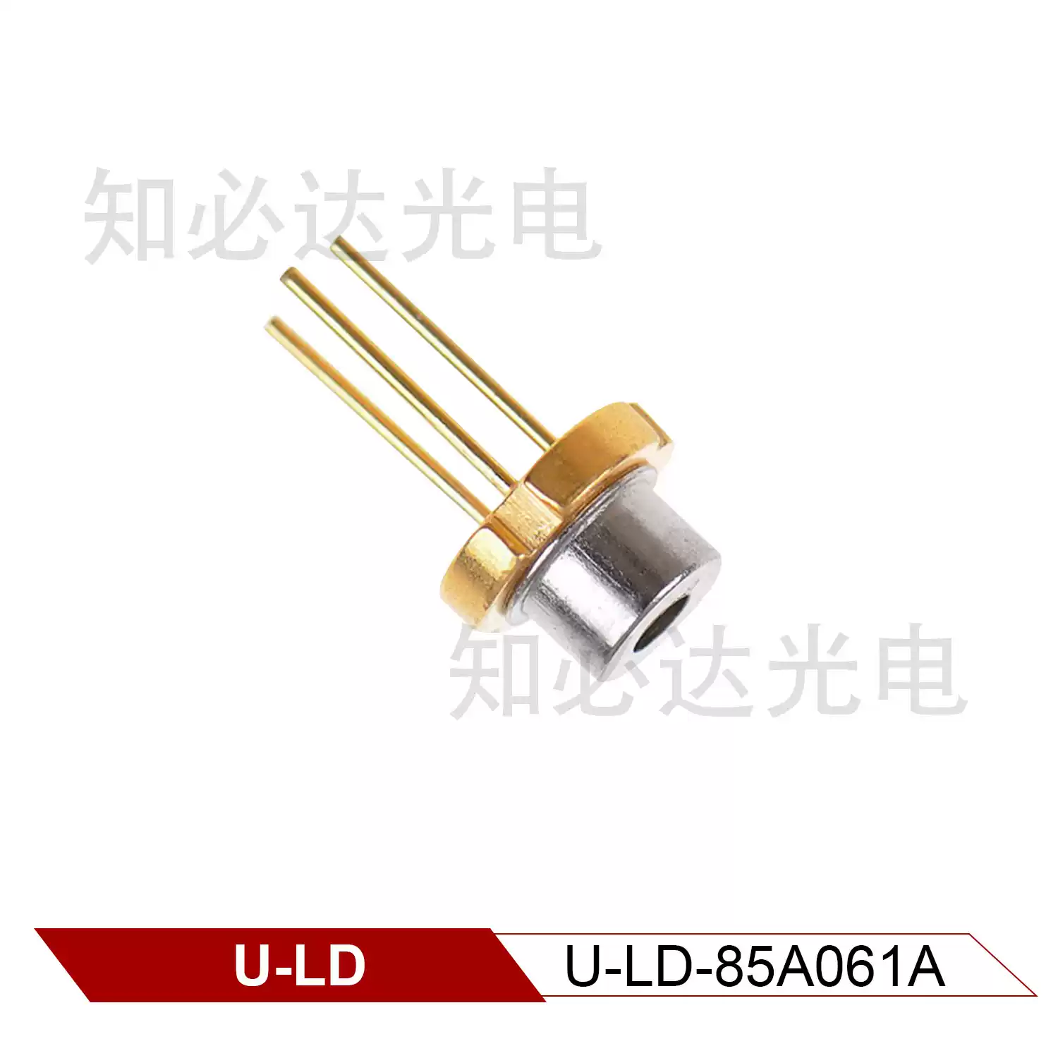 U-LD 友嘉 850nm 100mW 全新近红外激光二极管 U-LD-85A061A