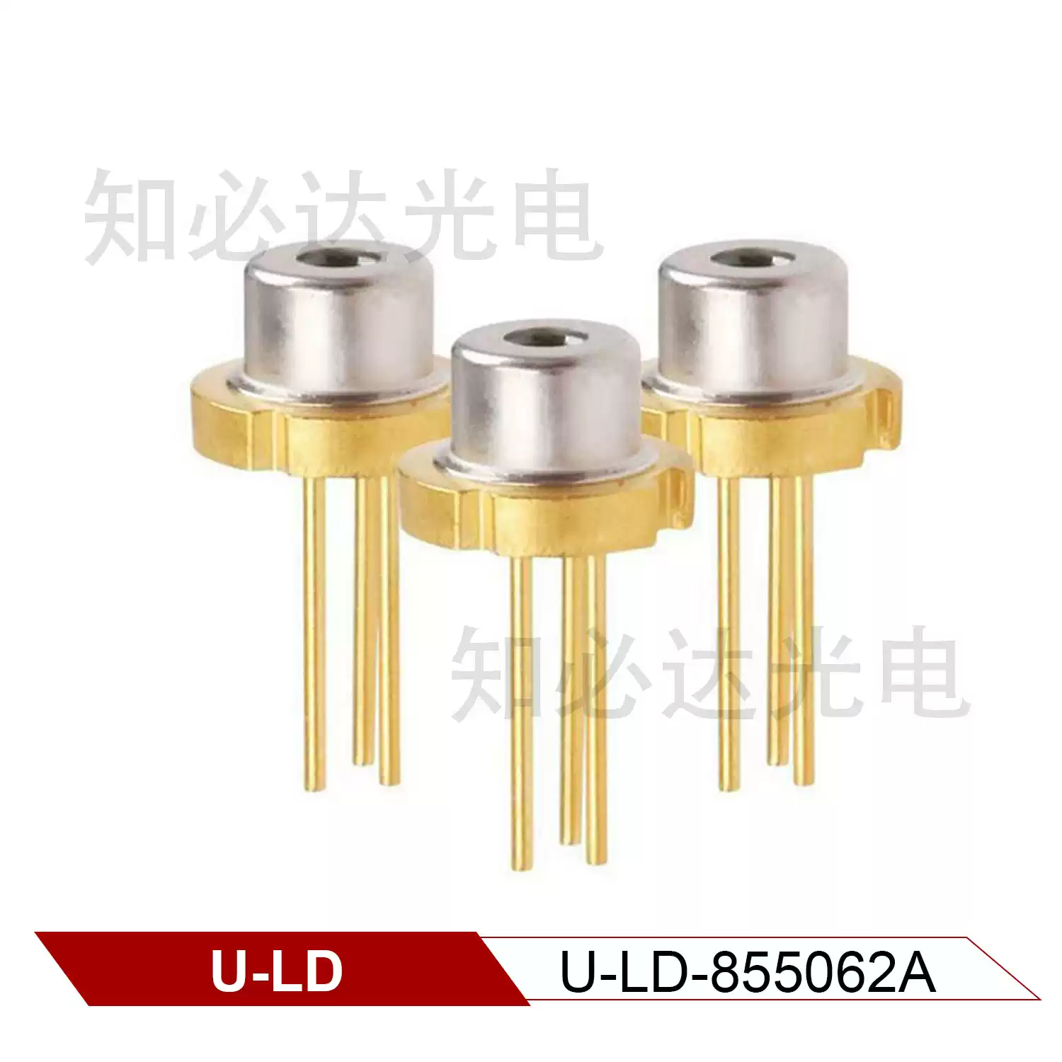 U-LD 友嘉 850nm 50mW 全新近红外激光二极管 U-LD-855062A