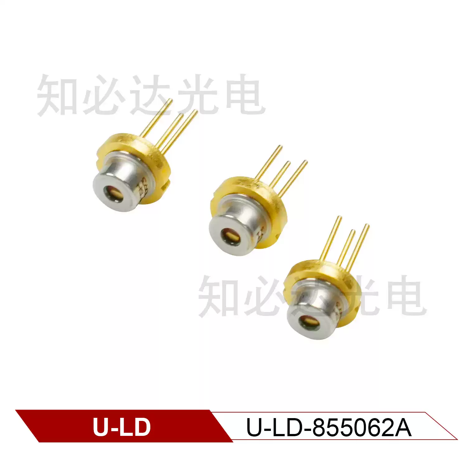 U-LD 友嘉 850nm 50mW 全新近红外激光二极管 U-LD-855062A