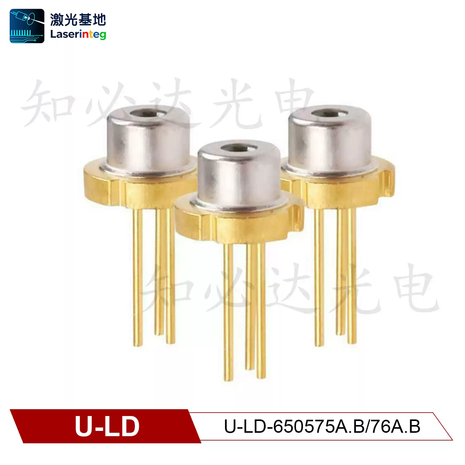 U-LD 友嘉 650nm 5mW 全新红光激光二极管 U-LD-650575A.B/76A.B