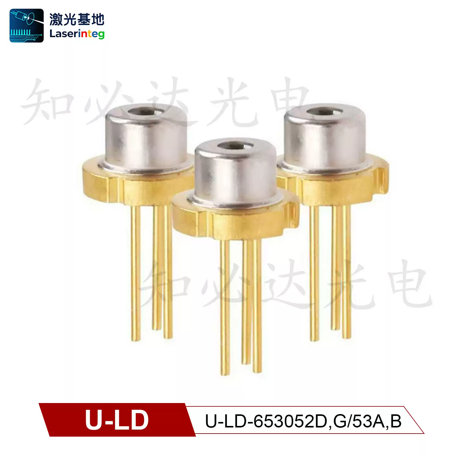 U-LD 友嘉 650nm 30mW 全新红光激光二极管 U-LD-653052D,G/53A,B