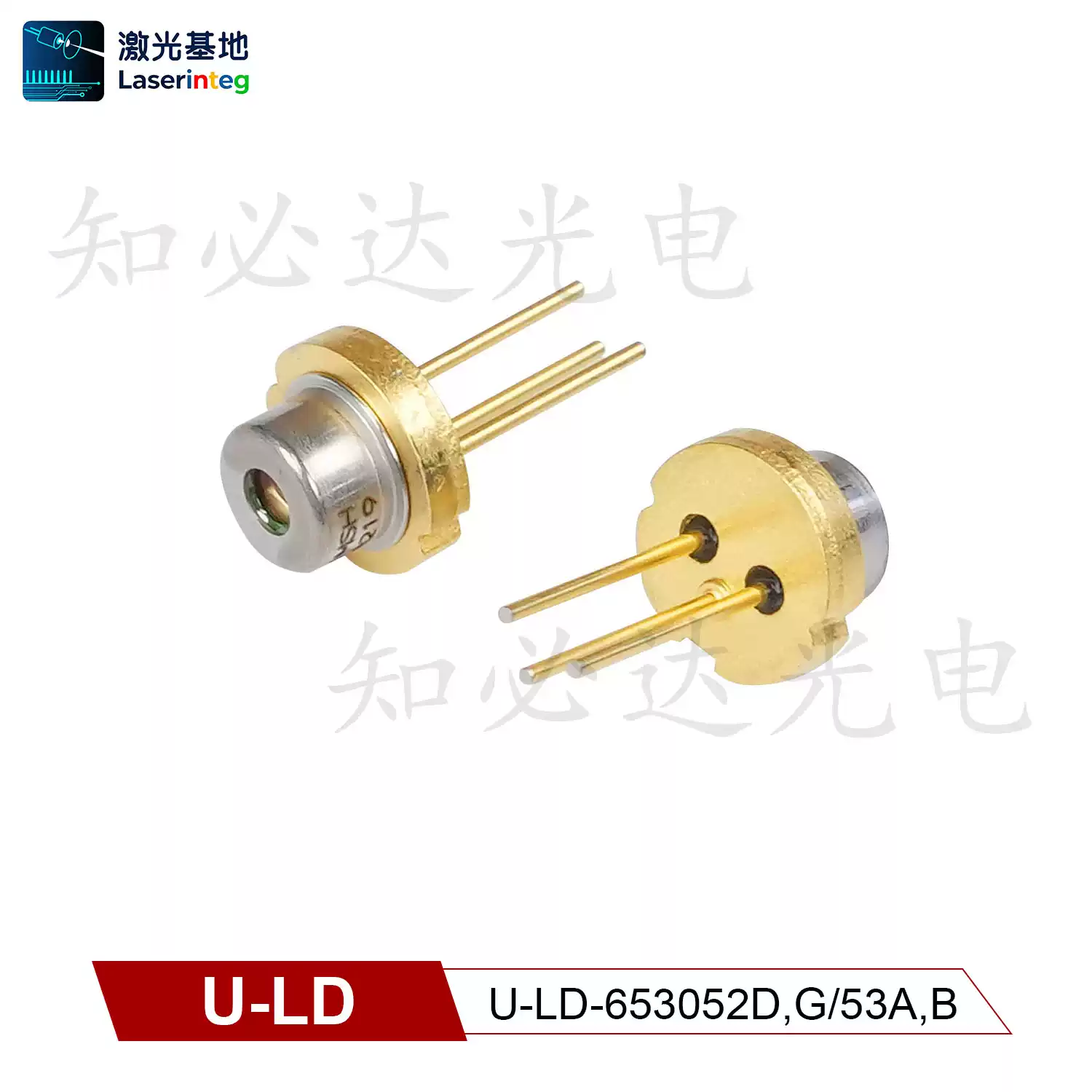 U-LD 友嘉 650nm 30mW 全新红光激光二极管 U-LD-653052D,G/53A,B