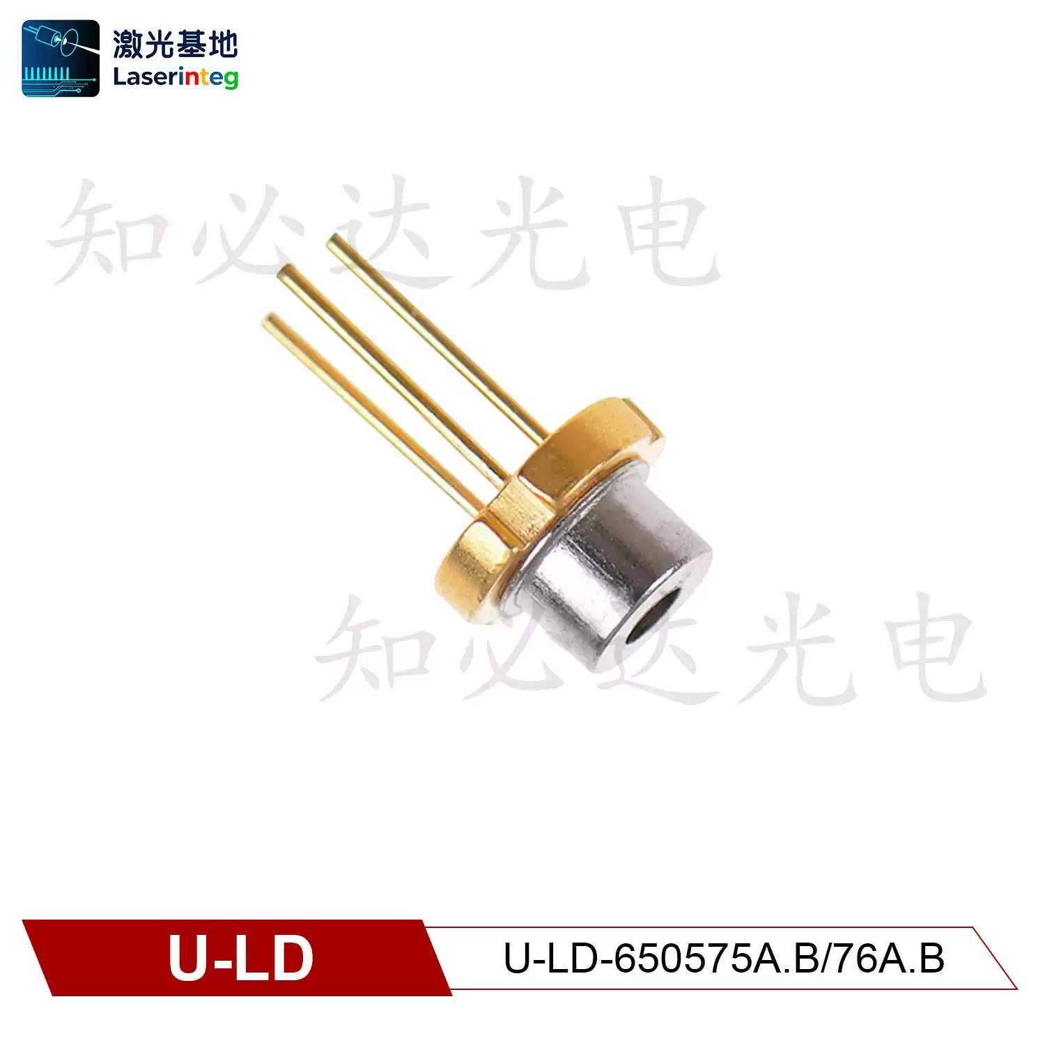 U-LD 友嘉 650nm 5mW 全新红光激光二极管 U-LD-650575A.B/76A.B