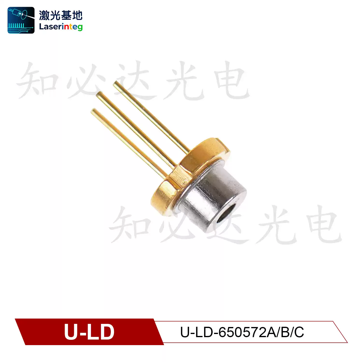 U-LD 友嘉 650nm 5mW 全新红光激光二极管 U-LD-650572A/B/C