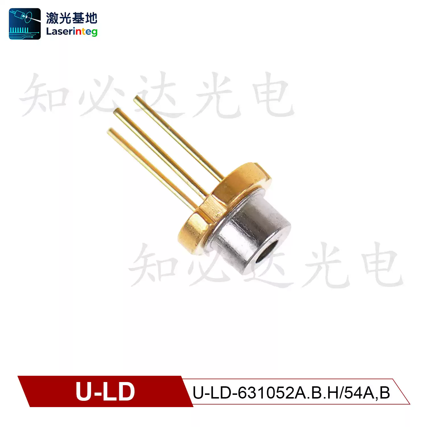 U-LD 友嘉 635nm 10mW 全新红光激光二极管 U-LD-631052A.B.H/54A,B
