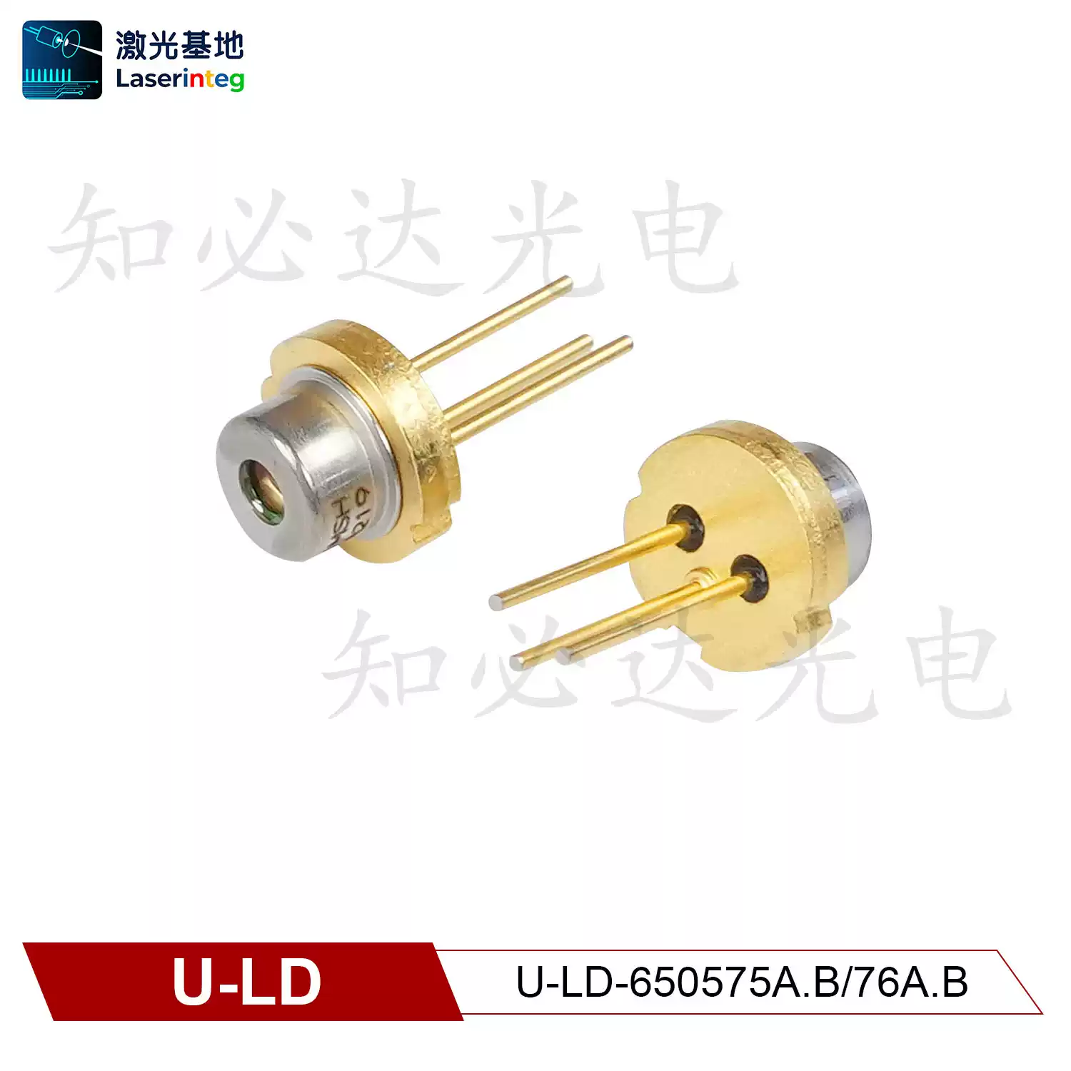 U-LD 友嘉 650nm 5mW 全新红光激光二极管 U-LD-650575A.B/76A.B