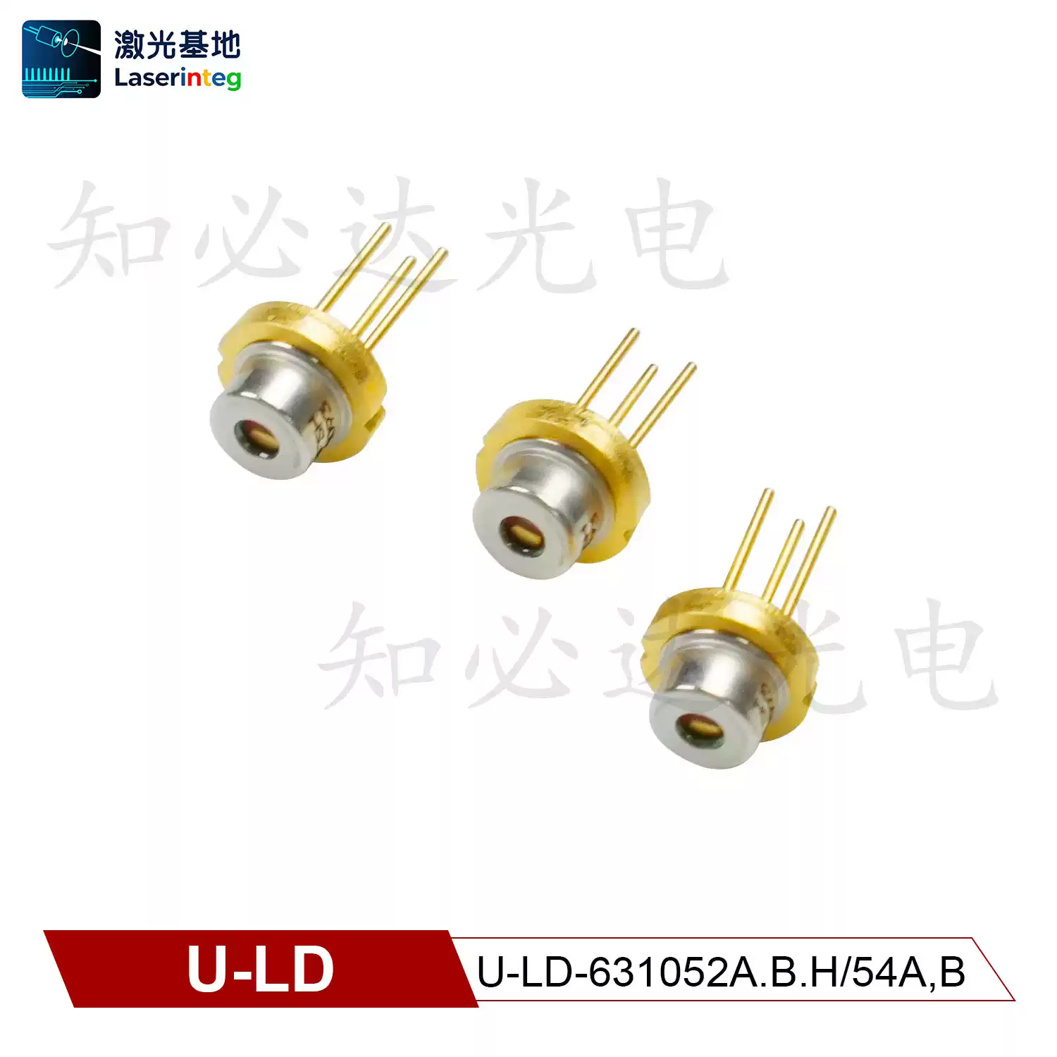 U-LD 友嘉 635nm 10mW 全新红光激光二极管 U-LD-631052A.B.H/54A,B