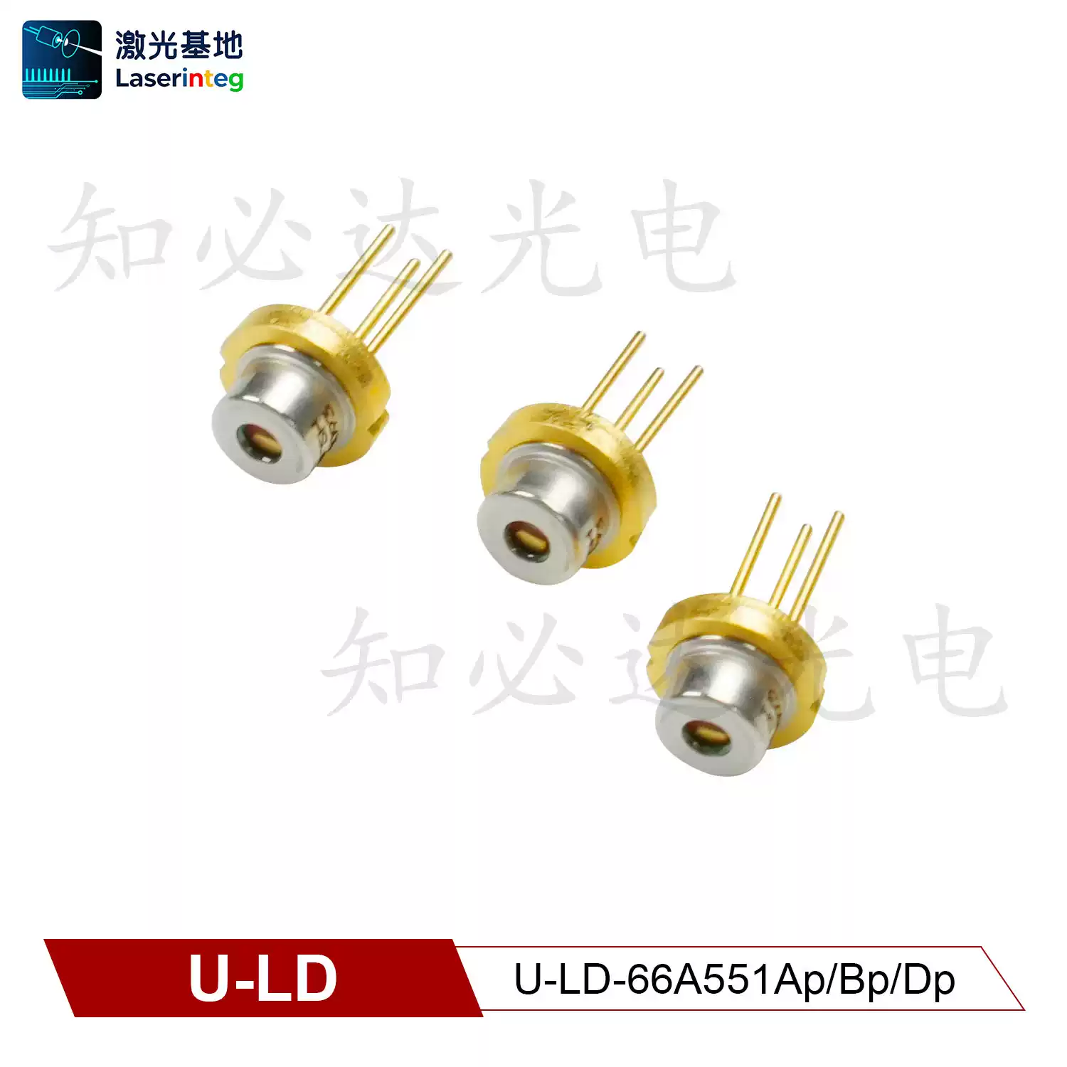 U-LD 友嘉 660nm 150mW 全新红光激光二极管 U-LD-66A551Ap/Bp/Dp