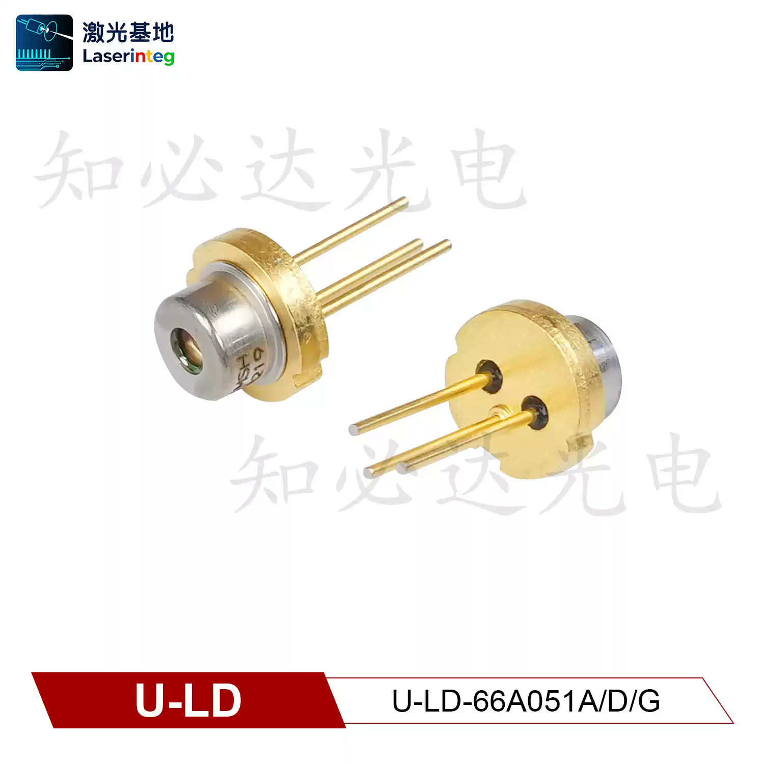 U-LD 友嘉 660nm 100mW 全新红光激光二极管 U-LD-66A051A/D/G