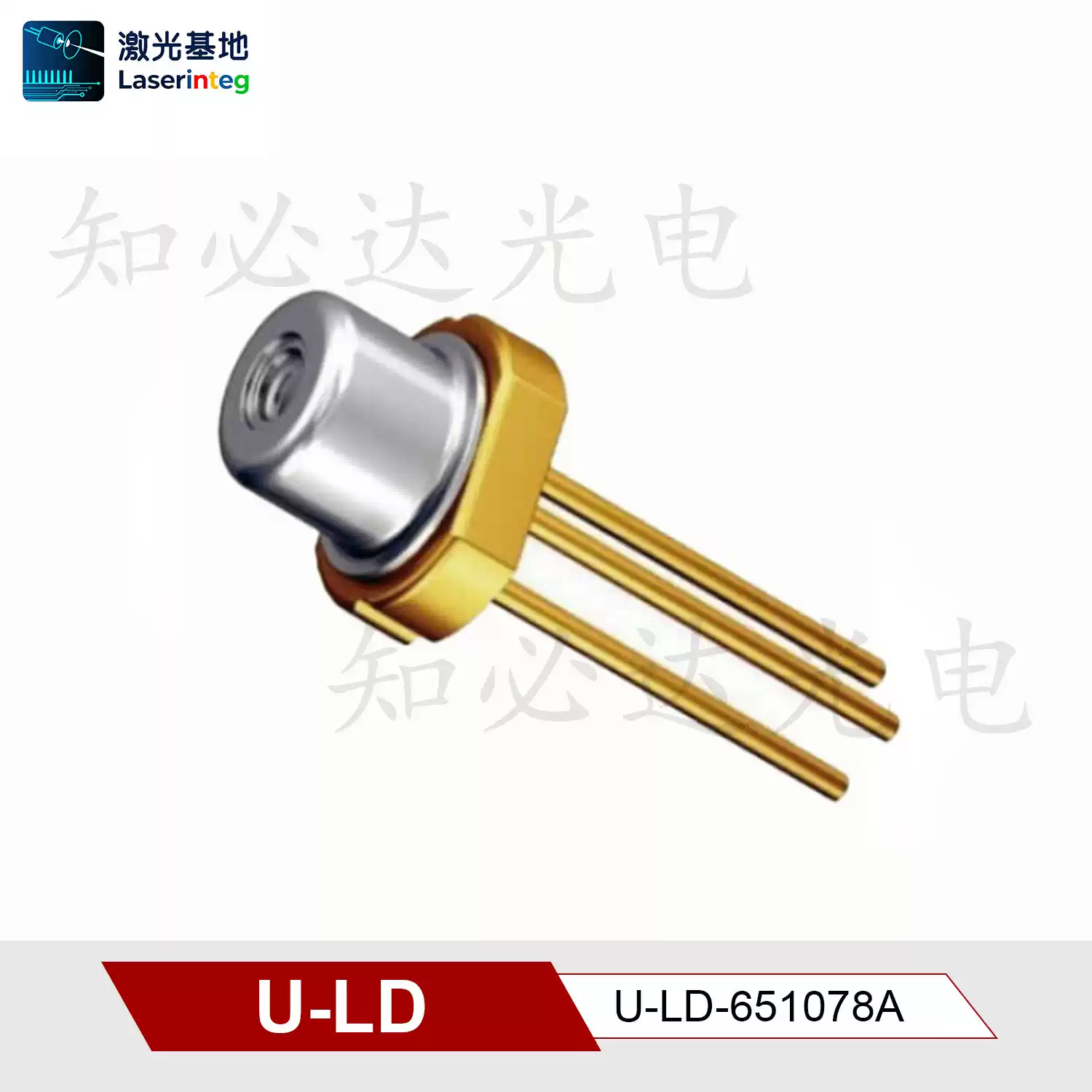 U-LD 友嘉 650nm 10mW 全新红光激光二极管 U-LD-651078A