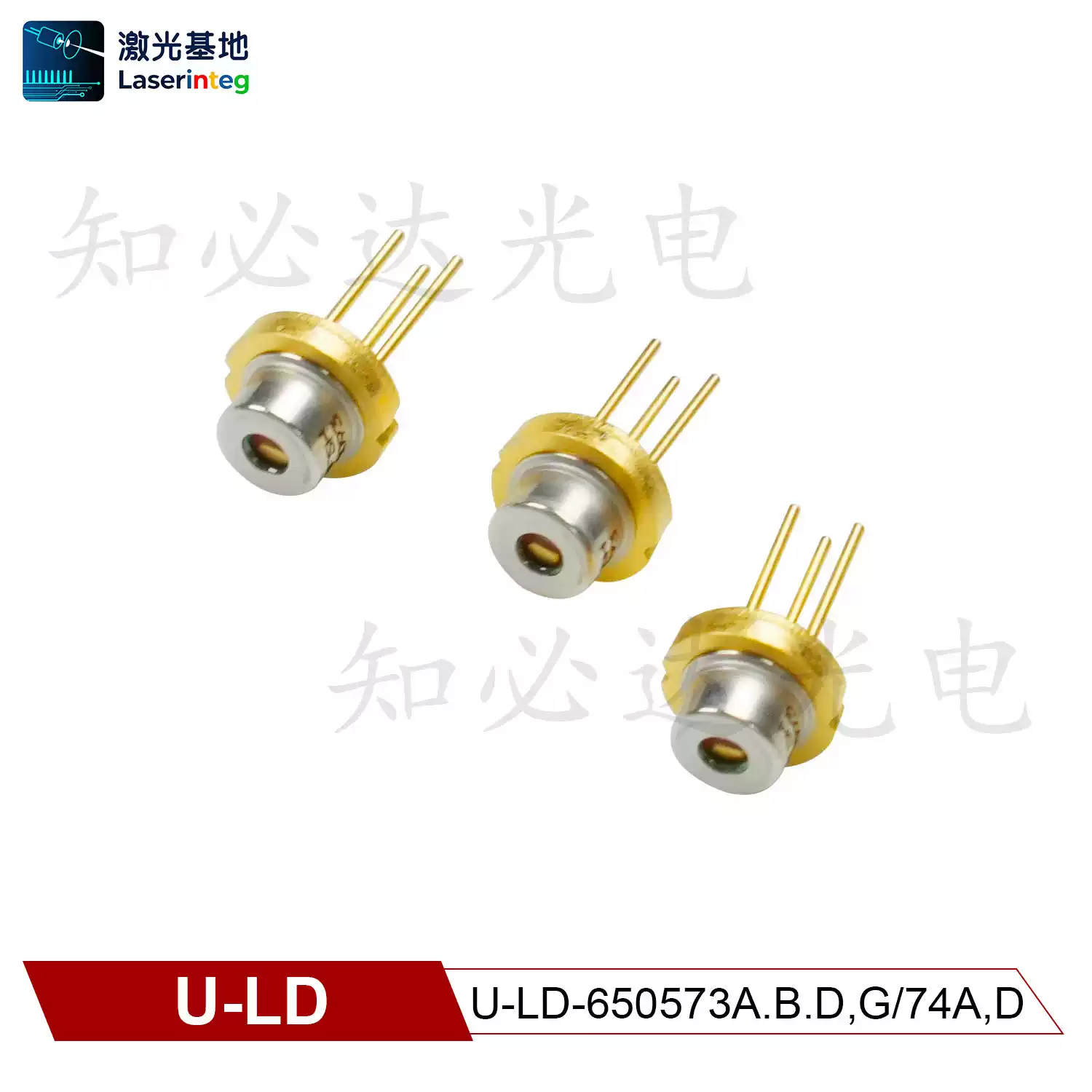 U-LD 友嘉 650nm 5mW 全新红光激光二极管 U-LD-650573A.B.D,G/74A,D