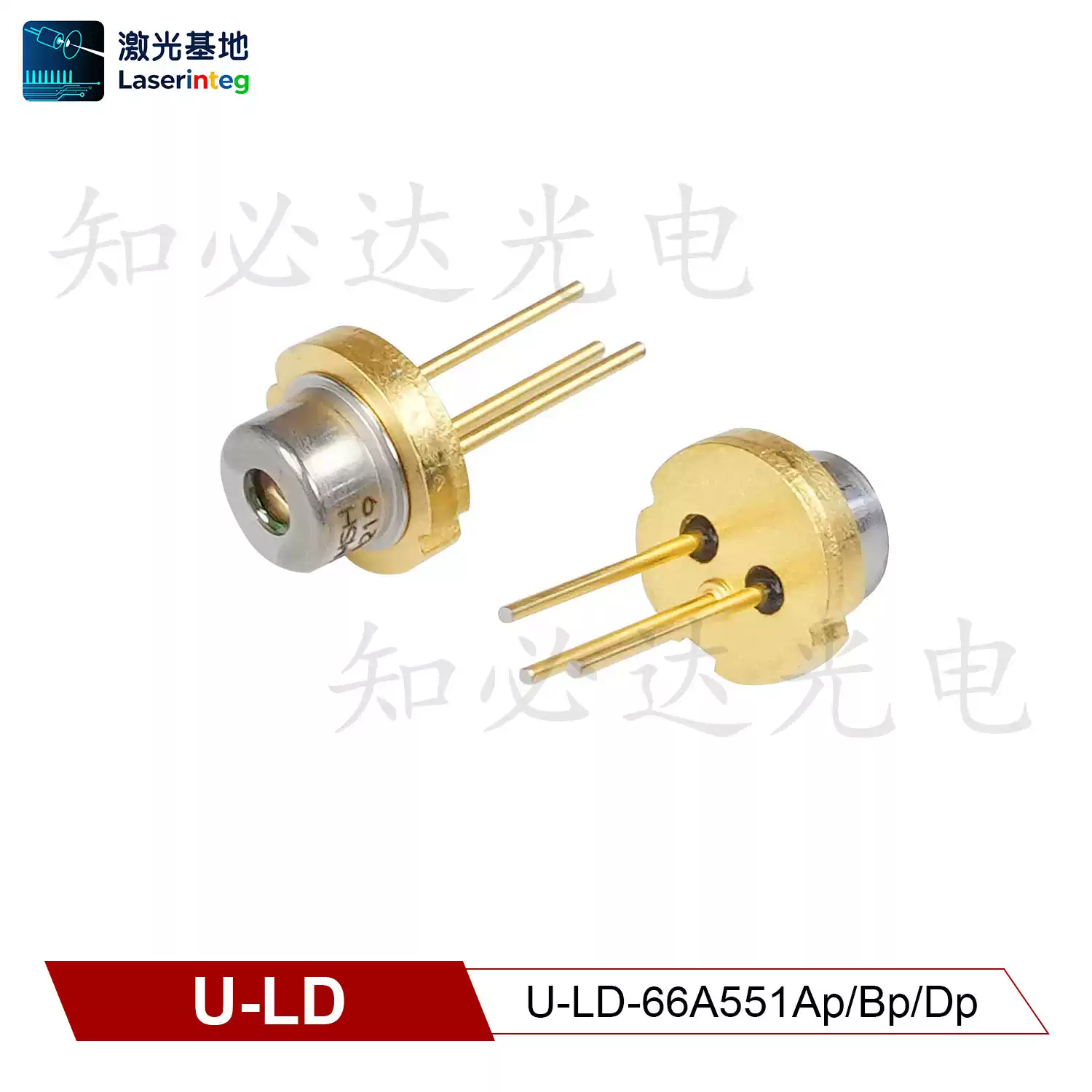 U-LD 友嘉 660nm 150mW 全新红光激光二极管 U-LD-66A551Ap/Bp/Dp