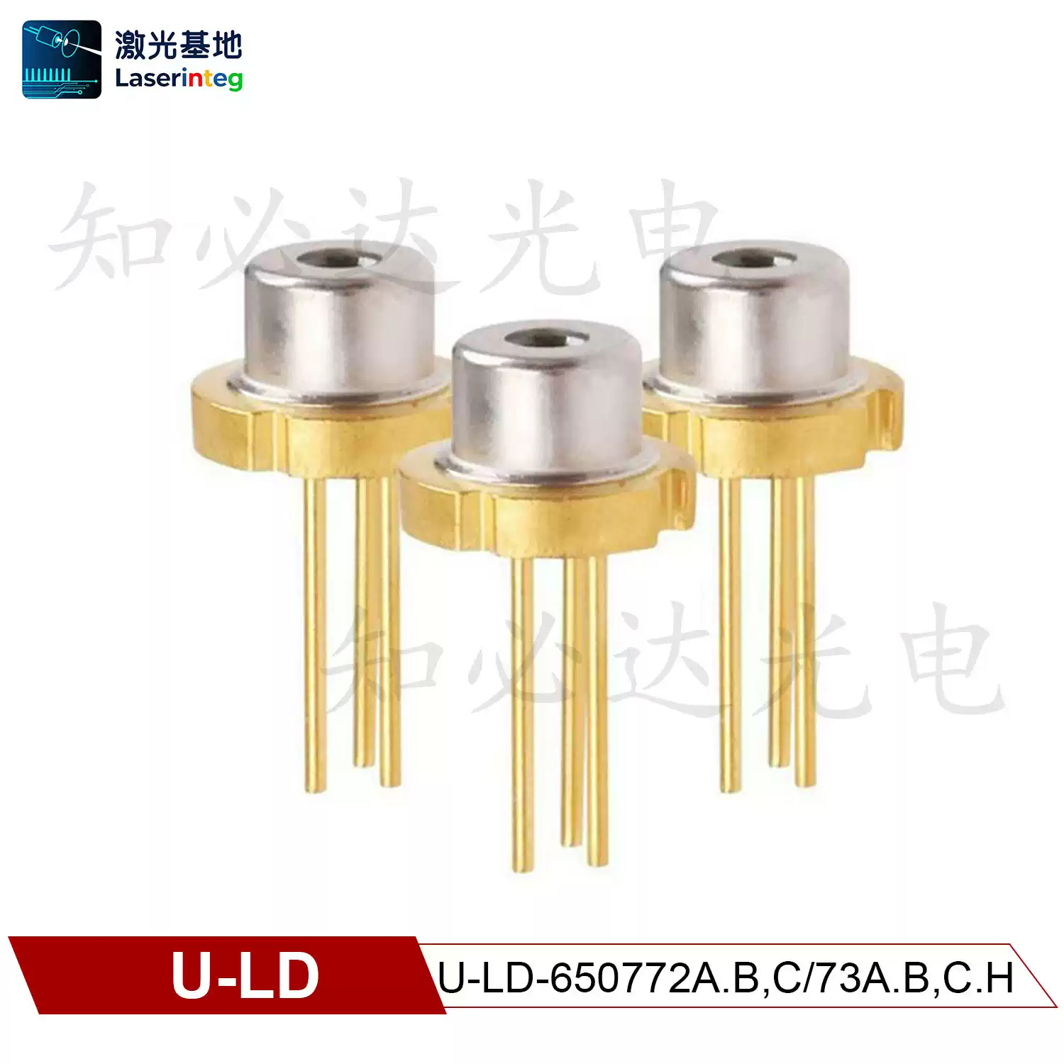 U-LD 友嘉 650nm 7mW 全新红光激光二极管 U-LD-650772A.B,C/73A.B,C.H