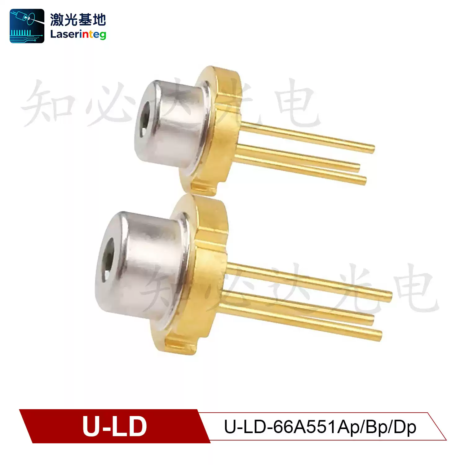 U-LD 友嘉 660nm 150mW 全新红光激光二极管 U-LD-66A551Ap/Bp/Dp