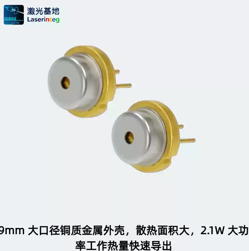 知必达 ZBD-LD-525-2100M-FX-MC 525nm 2.1W 快轴压缩线形光斑绿光激光二极管