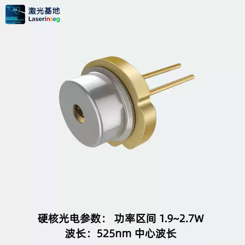 知必达 ZBD-LD-525-2300M-FX-MC 525nm 2.3W 快轴压缩线形光斑绿光激光二极管